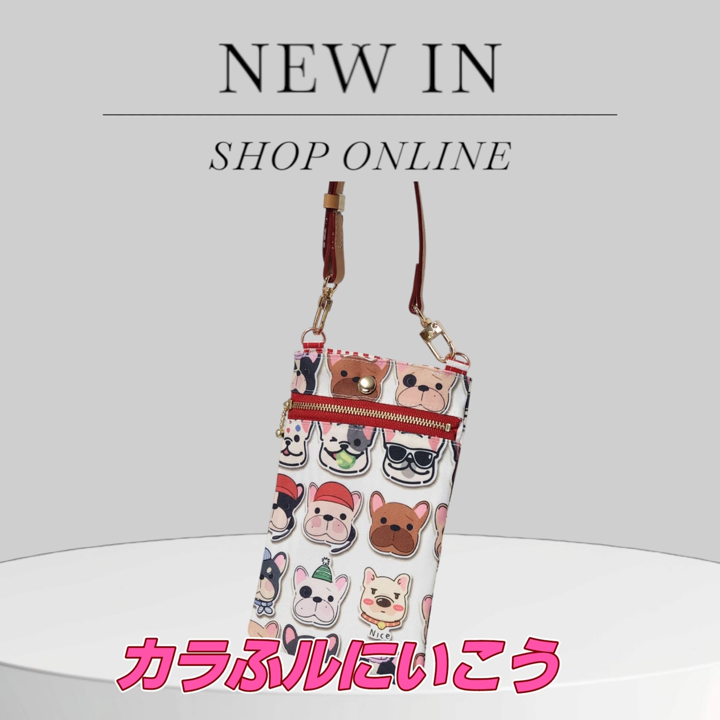 いろんなフレブルが楽しい!スマホショルダー