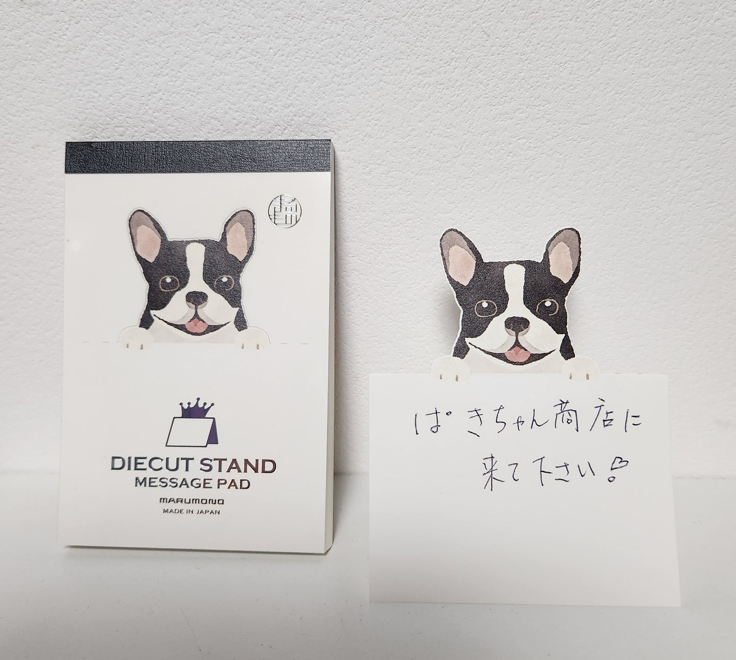 文具系のうれし~いHappy Bag
