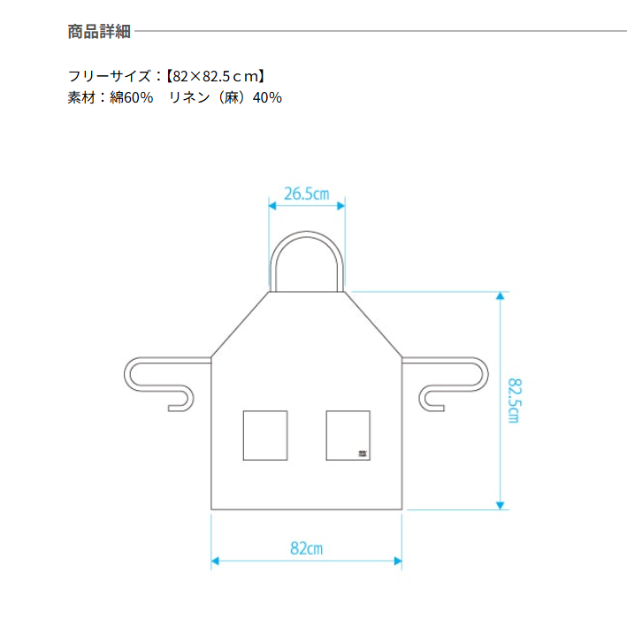 Enjoy making original goods by embroidering illustrations!