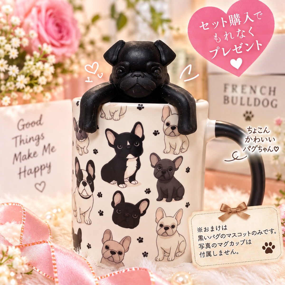 ✨✨キラキラフレブルコフレ✨✨