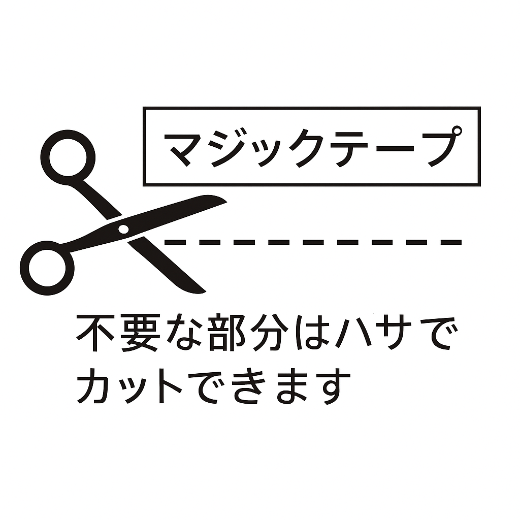 エリカラなんてもう呼ばせない!生地が選べるオカラ OKARA!