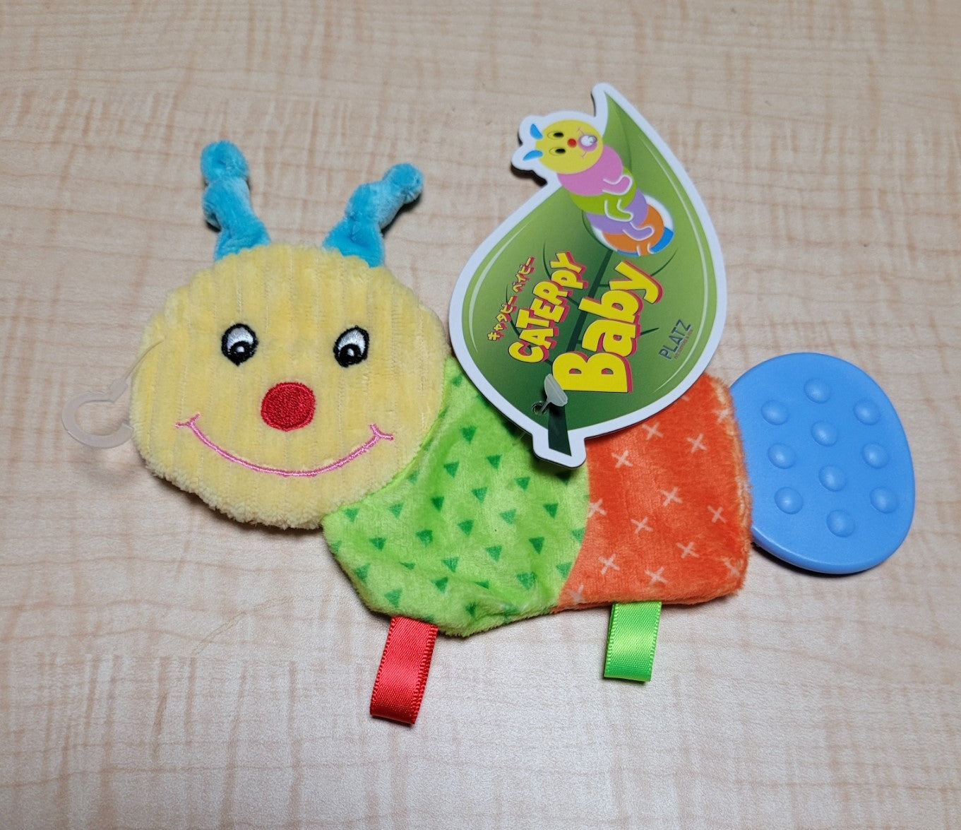 Dog toy caterpie series