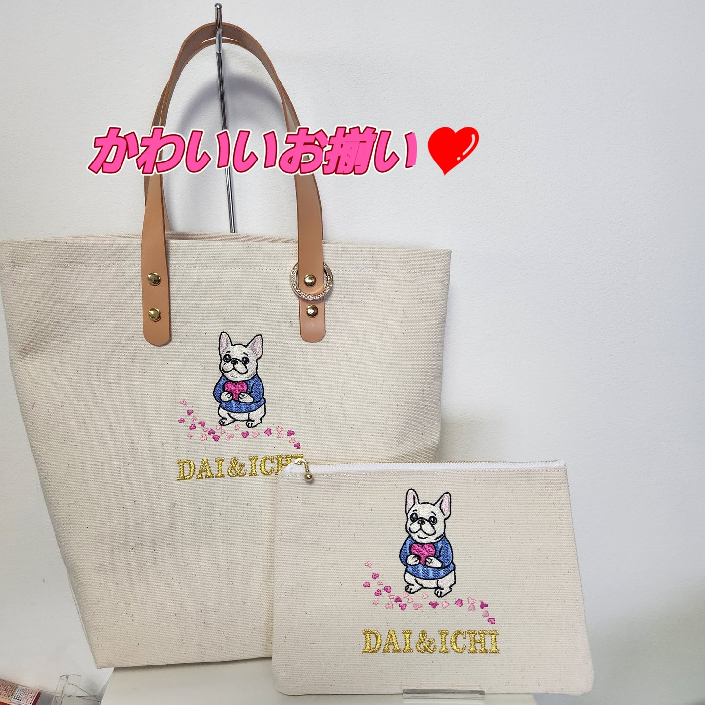 フレンチブルドッグ刺繍入り、厚手日本製帆布のトートバッグ