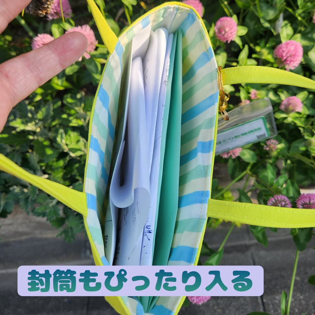 今だけ診察券ホルダー＋キラキラコネクトリング付通院バッグ