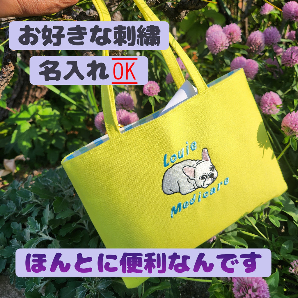 今だけ診察券ホルダー＋キラキラコネクトリング付通院バッグ