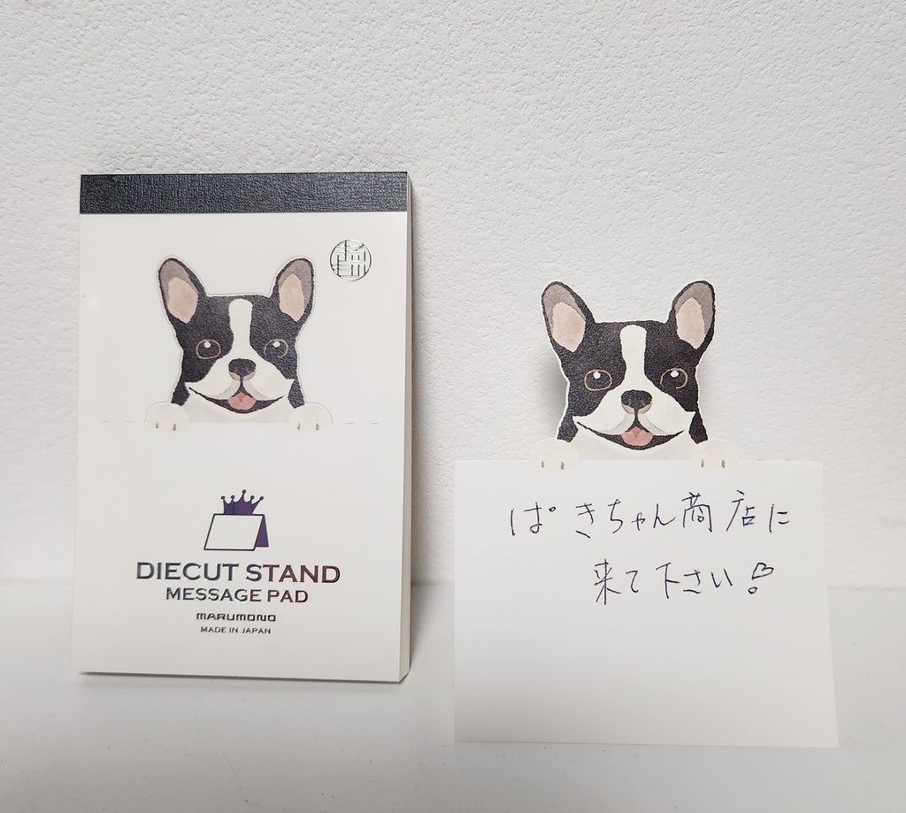 文具系のうれし～いHappy Bag