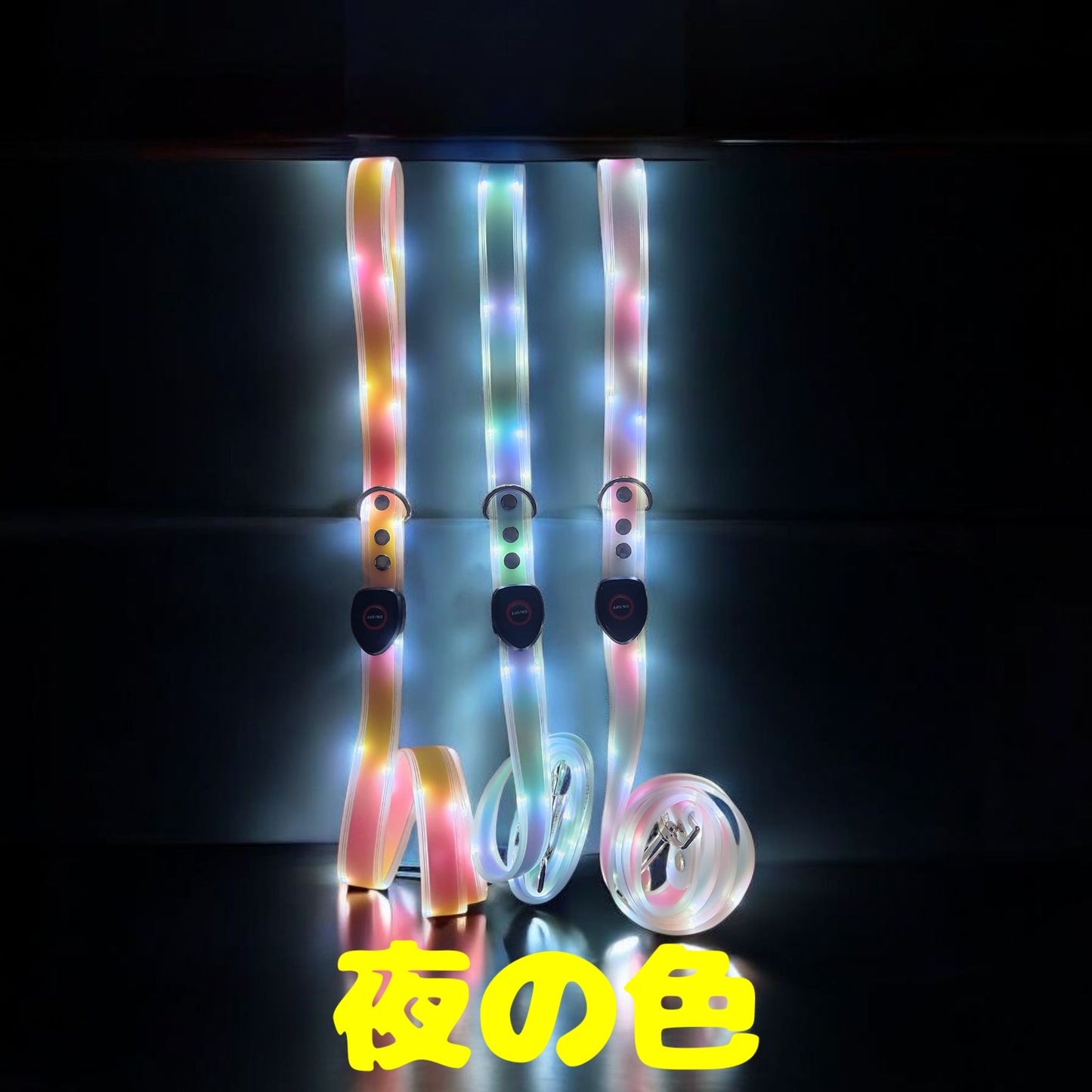 すごく明るく光ってきれい！夜も昼も雨も大丈夫！絶対買いな最強LEDリード