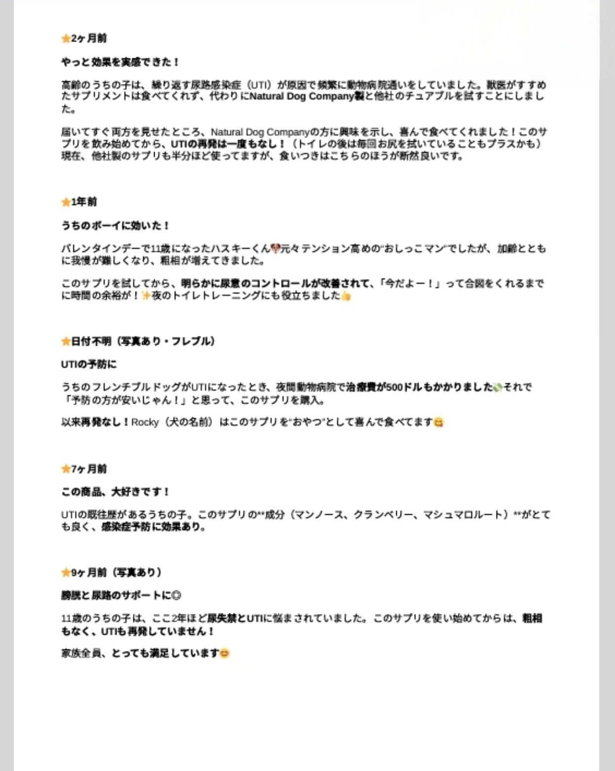 モニター価格でのトライアル販売です　　 送料５００円
