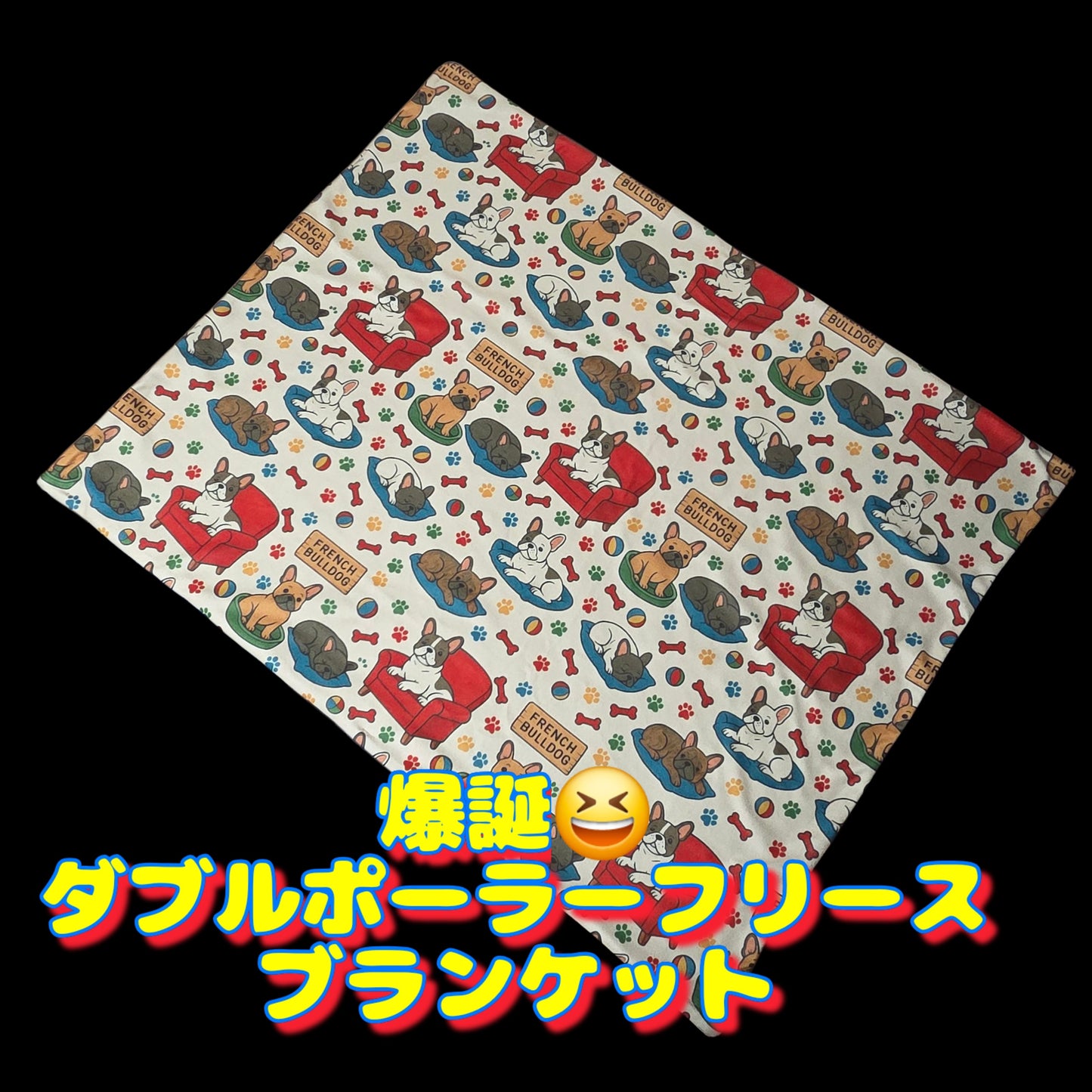 ダブルポーラーフリースブランケット Double Polar Fleece Blanket – French Bulldog Patter