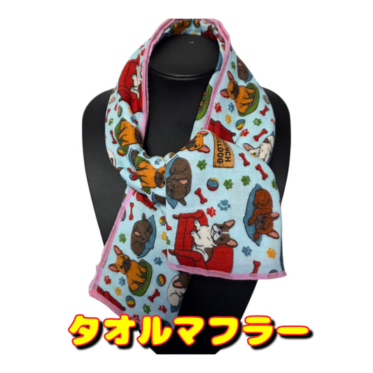 ふわっとバンブーコットンダブルガーゼのタオルマフラー