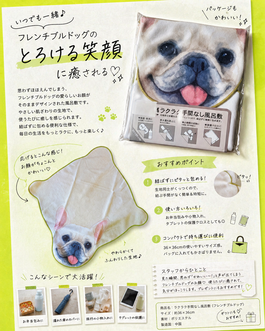ピタッとくっついて手間なしクロス　再入荷しました！