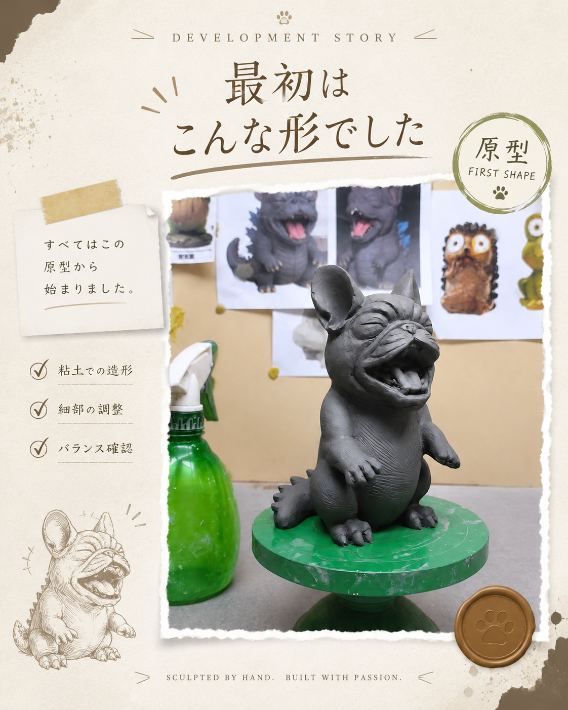 （ご予約限定品　pre-order）Monster French モンスターフレンチ