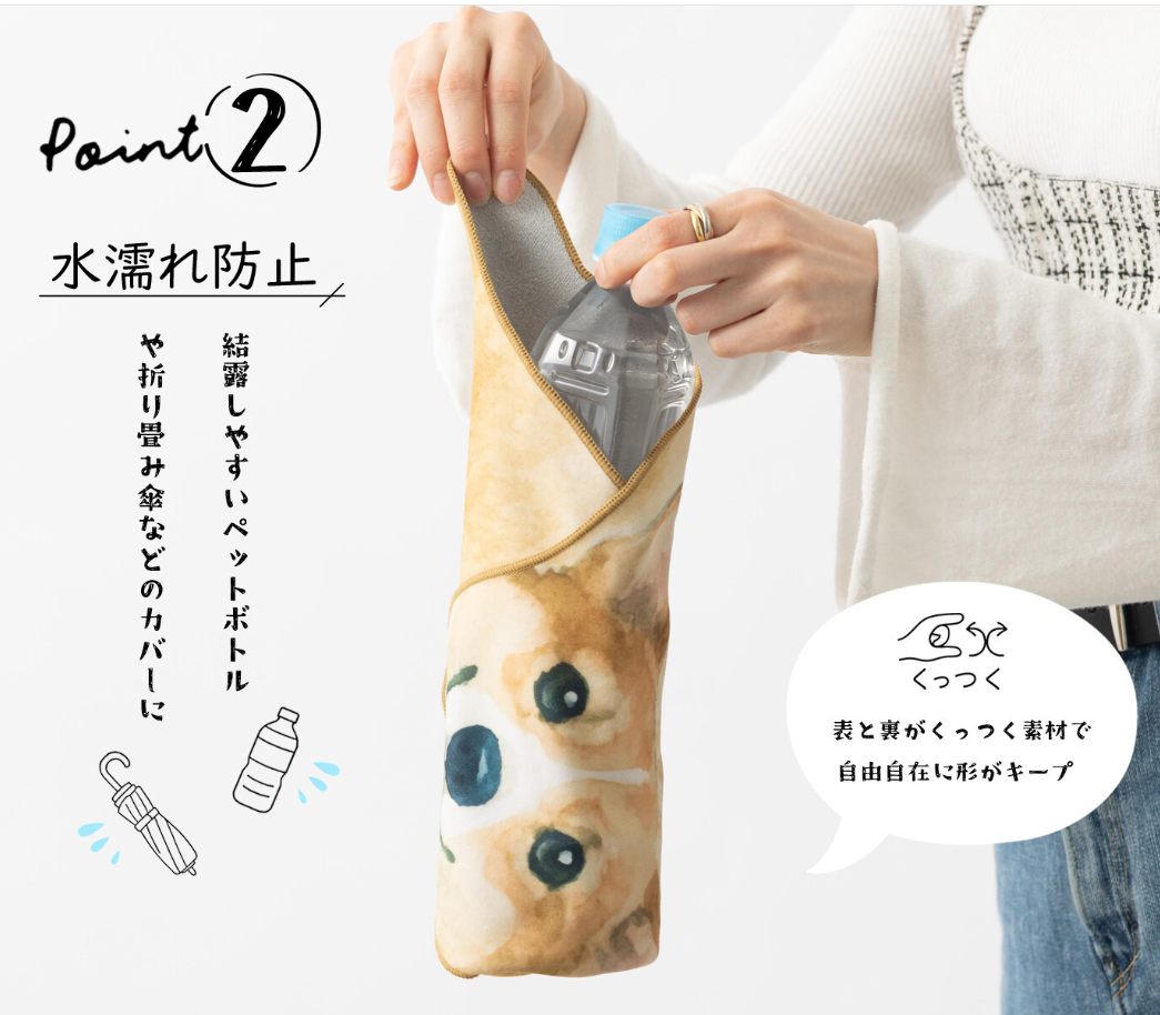 ピタッとくっついて手間なしクロス