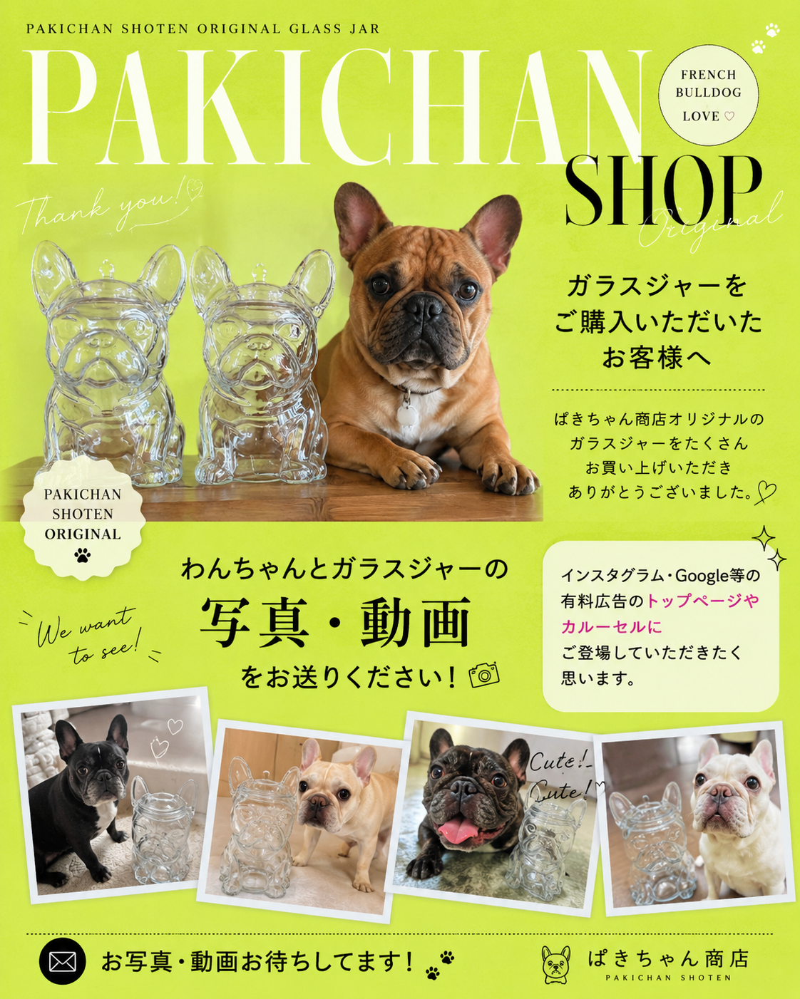 French Bulldog Glass Jar/home décor.